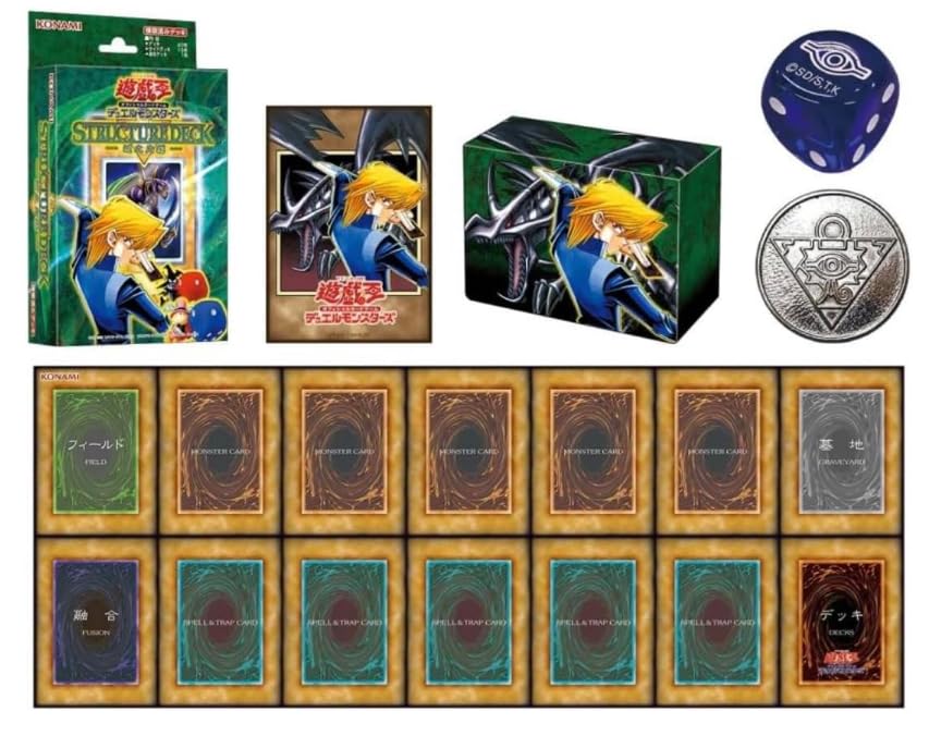 Amazon.co.jp: 予約販売【未開封BOX3種セット】遊 戯 王OGC デュエル